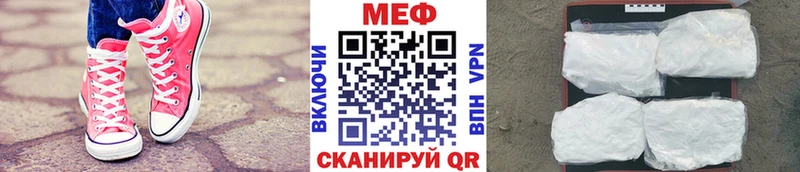 Меф мука  продажа наркотиков  Нарьян-Мар 