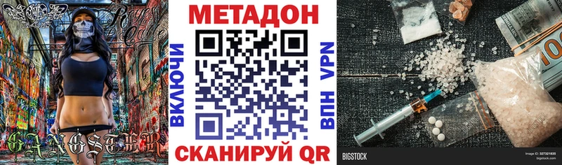 МЕТАДОН мёд  хочу   Нарьян-Мар 