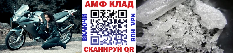Метамфетамин мет Нарьян-Мар