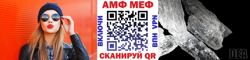 магазин продажи   Нарьян-Мар  Первитин мет 
