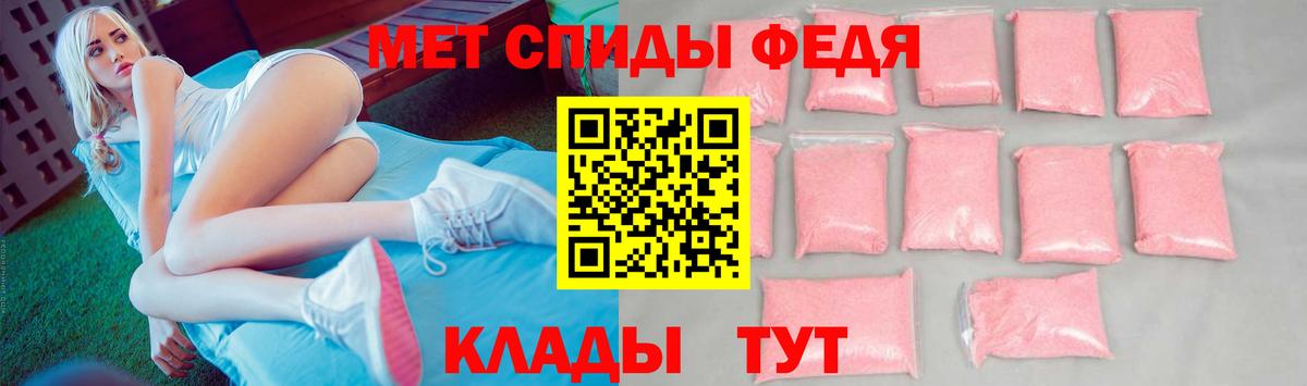 МЕТАМФЕТАМИН Methamphetamine  Вход с VPN  Нарьян-Мар  МЕТАМФЕТАМИН Methamphetamine 