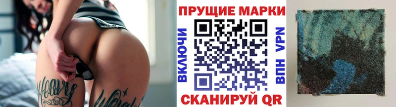 Марки N-bome 1,8мг Нарьян-Мар