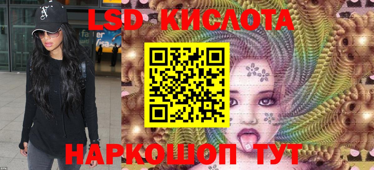 Нарьян-Мар  Марки 25I-NBOMe 1500мкг  Наркотические марки  Вход с VPN 