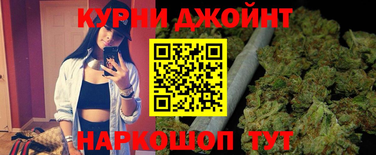 Конопля Bruce Banner Нарьян-Мар
