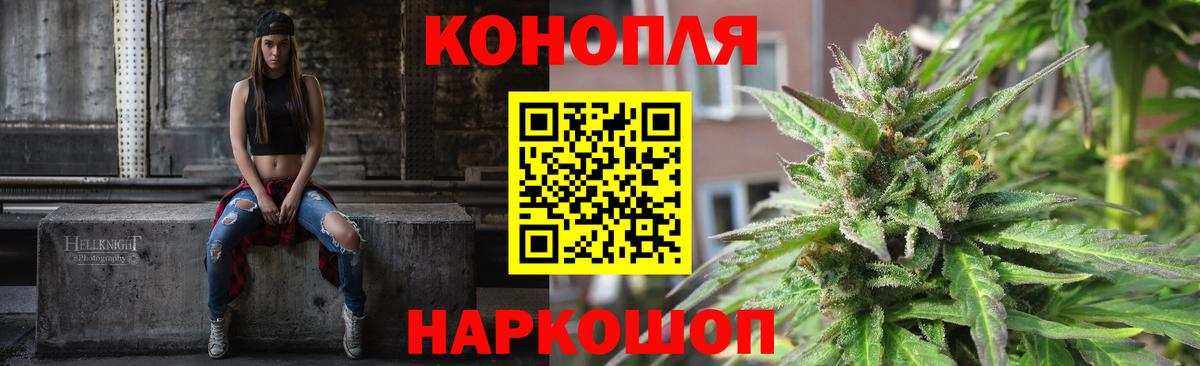 МАРИХУАНА гибрид  Конопля сатива  Нарьян-Мар  Бошки марихуана THC 21%  Вход с VPN 